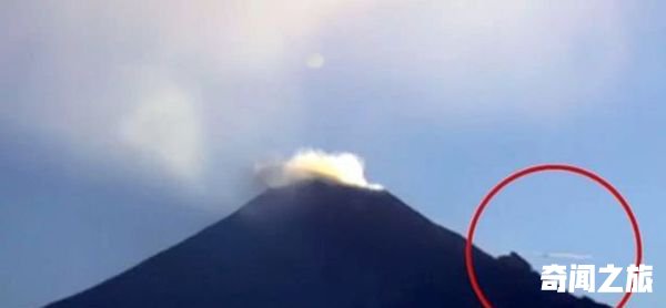 萨尔瓦多火山口现不明飞行物 有人表示与外星人有关