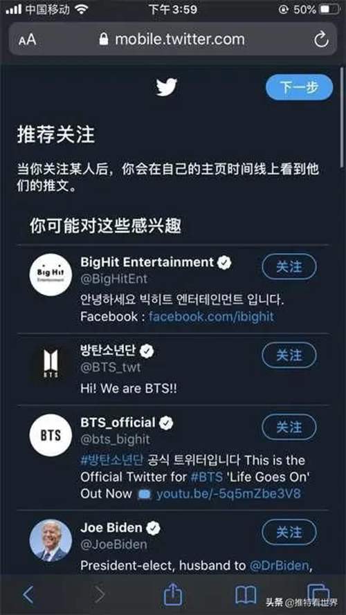 推特官网怎么注册twitter账号 中国手机如何注册推特