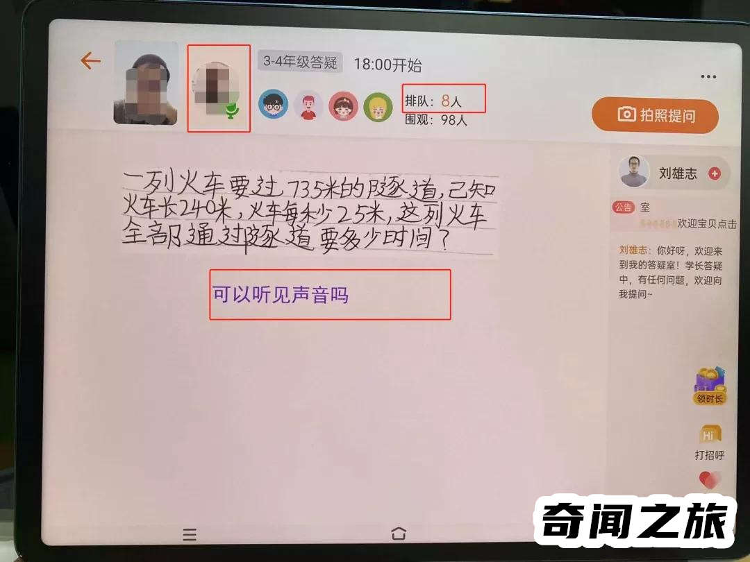 哪种学习机品牌最好（各大品牌学习机排行榜）