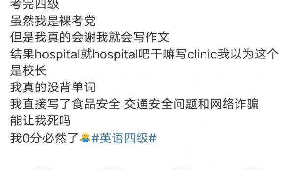 clinic跟hospital的区别 （clinic是什么意思中文翻译是什么）