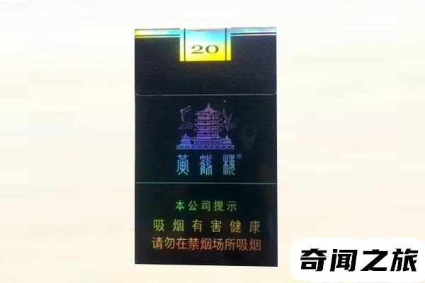 金砖黄鹤楼香烟价格(黄鹤楼大金钻香烟多少钱)