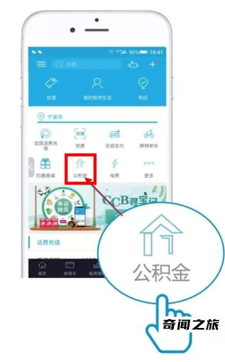 住房公积金个人提取流程（住房公积金怎么提取需要什么材料）