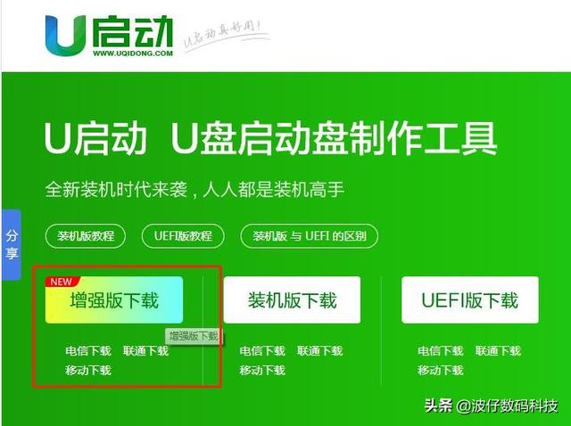 U盘又能干什么呢（u盘有哪些实用功能）