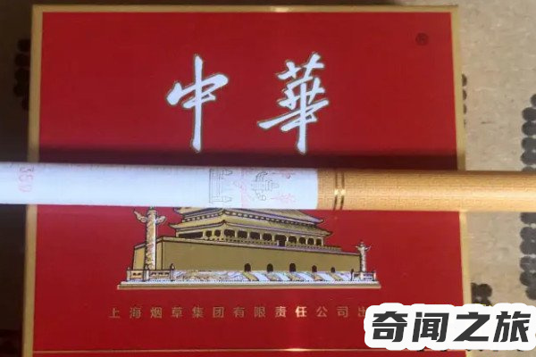 中华香烟批发价(硬中华每条的批发价为370元)