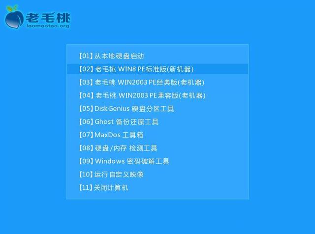 电脑怎么重装win8系统步骤（免费安装win8系统教程）