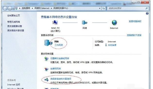 win7网络共享打印机怎么设置（win7网络打印机共享设置方法）