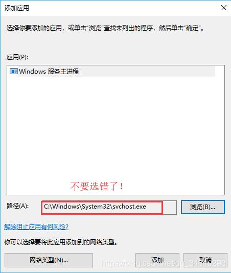 win10搭建ftp服务器供远程下载（win10搭建ftp详细步骤）