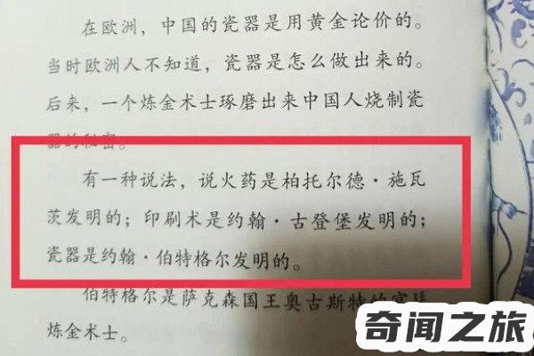 曹文轩事件是什么（为什么不建议看曹文轩的书）