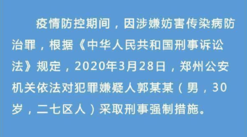 郑州毒王判了多少年（郑州毒王近况如何）