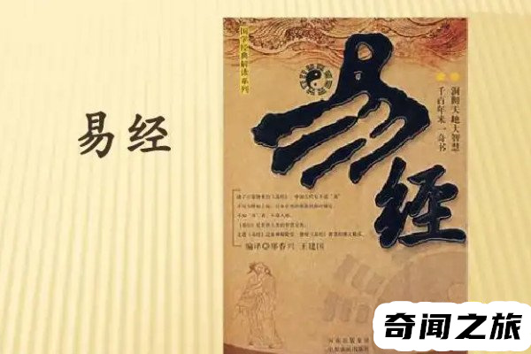 曾仕强个人资料及简介(曾仕强中庸管理之道)