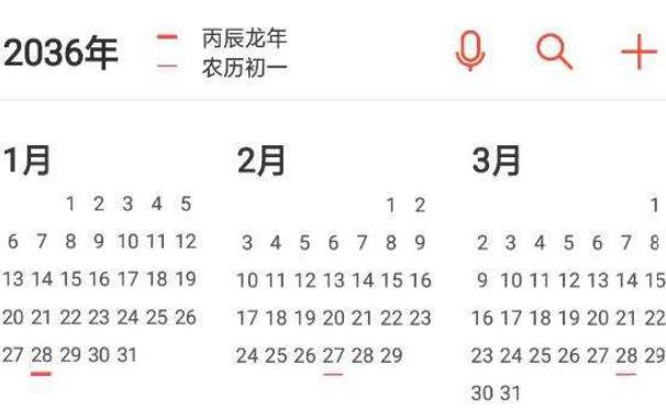 203 6年真的是世界末日吗（迎来历史上最大的一次小行星撞击地球）