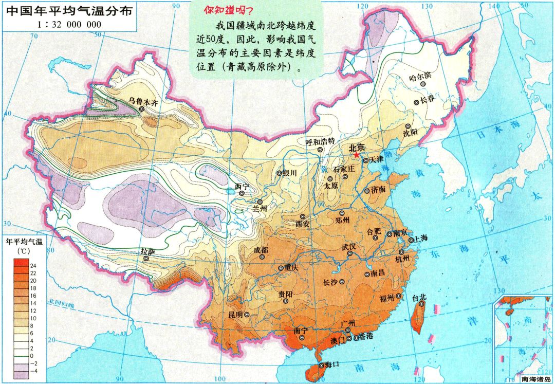 中国温度带的划分（中国冬季和夏季降水量分布）