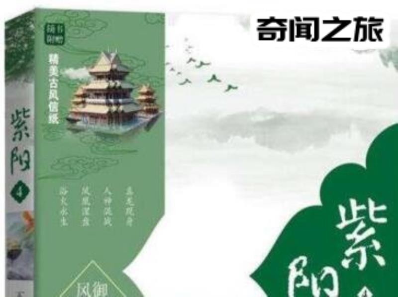 茅山秘术十本合集（写茅山道术最好的小说排行榜）