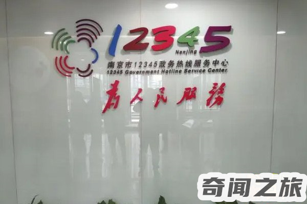 拖欠工资打12345管用吗(12345是什么电话)