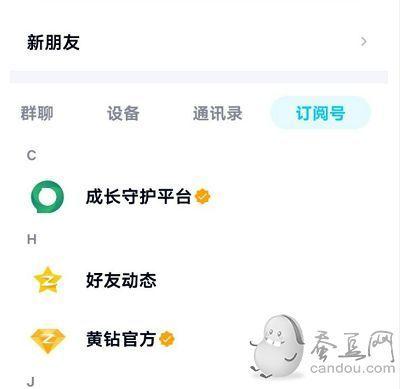 王者荣耀怎么重新设置实名认证（王者荣耀更换实名认证）