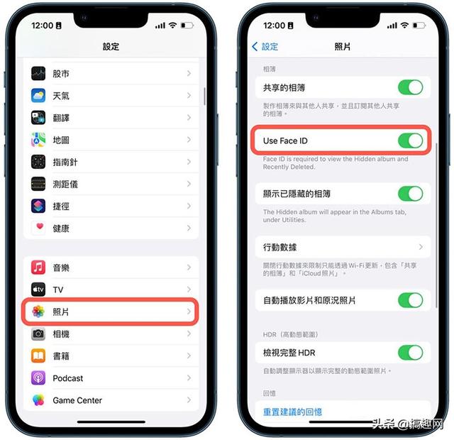 苹果手机相册加密码怎么设置（iphone自带相册怎么设置密码）