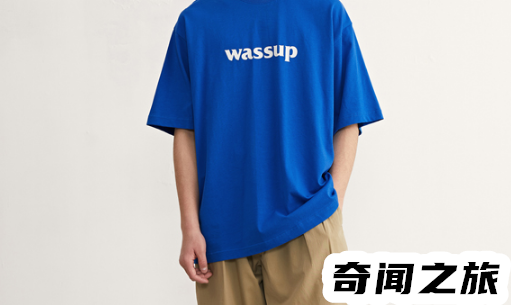 为什么这么多人喷wassup（wassup为什么这么火）