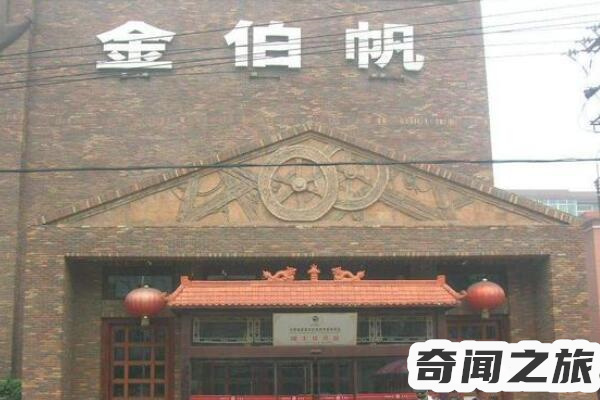 现实中河北省石家庄的金伯帆酒店的事情（史上最牛打砸酒店事件）