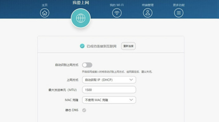 如何设置无线路由器wifi密码（手机设置wifi路由器）