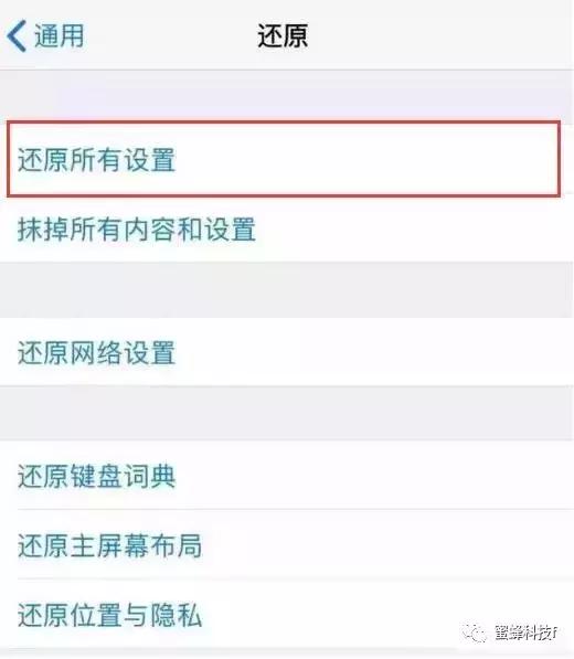 手机乱点乱跳不受控制是什么毛病（手机跳屏最佳解决方法）