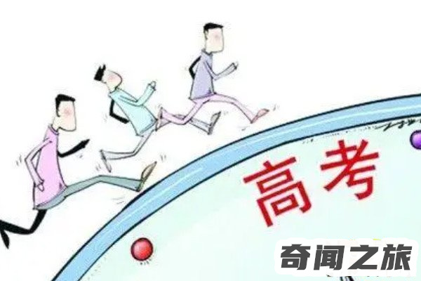 艺术生高考分数怎么算综合分的计算方法(五大专业详细介绍)