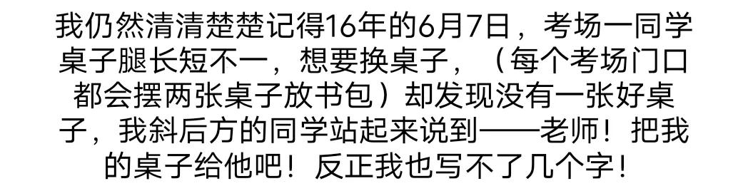 2022高考大幕即将开启（一年一度的六月高考季终于正式来临）