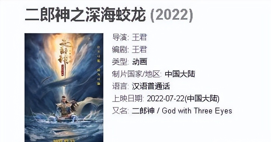 2022下半年上映的电影有哪些（下半年电影推荐分享）