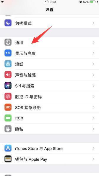 苹果手机重启是什么原因（iphone手机自动重启的解决方法）