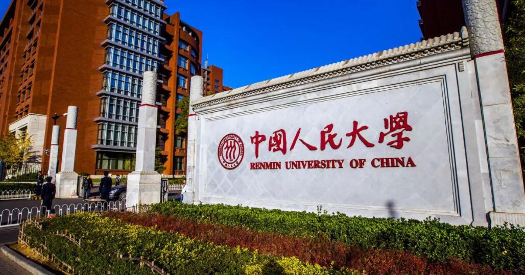 中国排名前十的大学