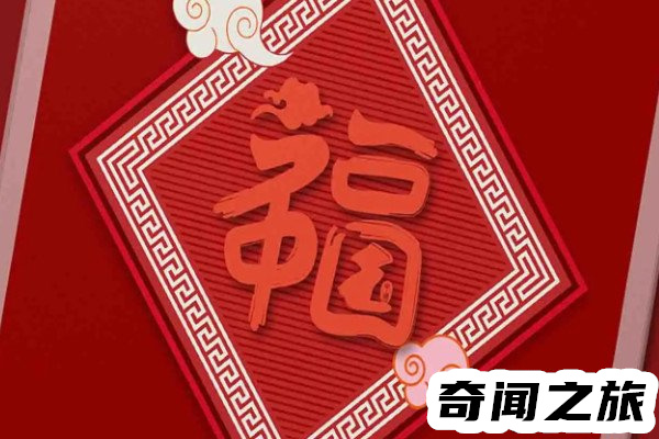 搬家入宅大吉大利的顺口溜（搬家进宅吉祥语）