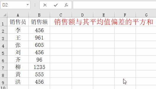 excel怎么输入函数计算公式（excel 怎么用函数公式）