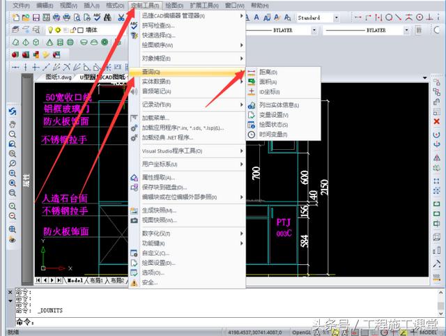 cad面积怎么测量（cad测量面积的简单方法）