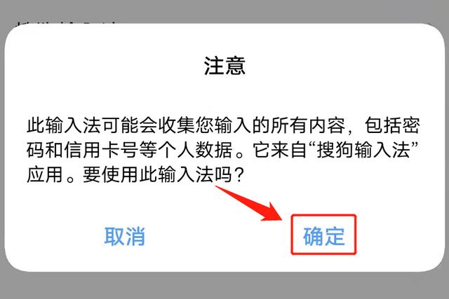 手机的输入法在哪里找（2022手机输入法）