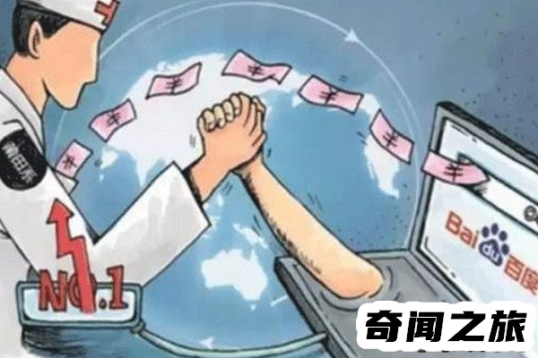 魏则西事件令人惋惜且深思的医疗事件(事件回顾加结果分析)