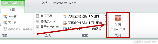 word文档双面打印怎么设置（word多页如何双面打印）