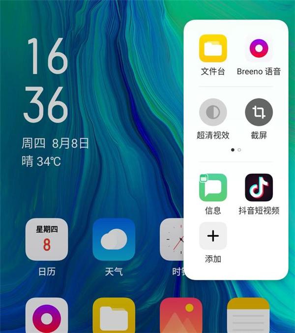 oppo手机截屏的步骤（手机截屏的三种方法oppo）