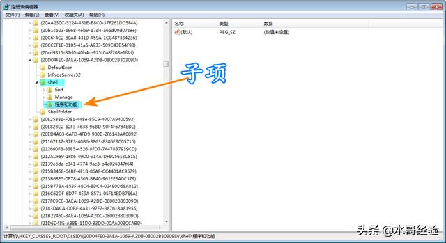 鼠标右键菜单选项太多怎么添加（桌面右键菜单里面的选项怎么设置）