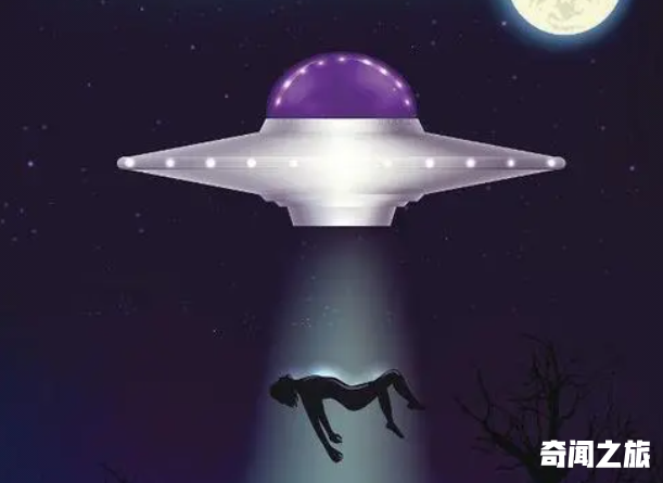 外星人劫持地球人真的存在吗