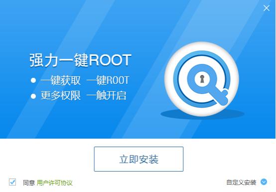 安卓手机root有什么后果（手机root后有什么好处）