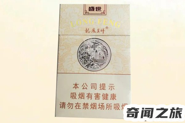 龙凤呈祥香烟价格表（龙凤呈祥香烟价格表图大全）