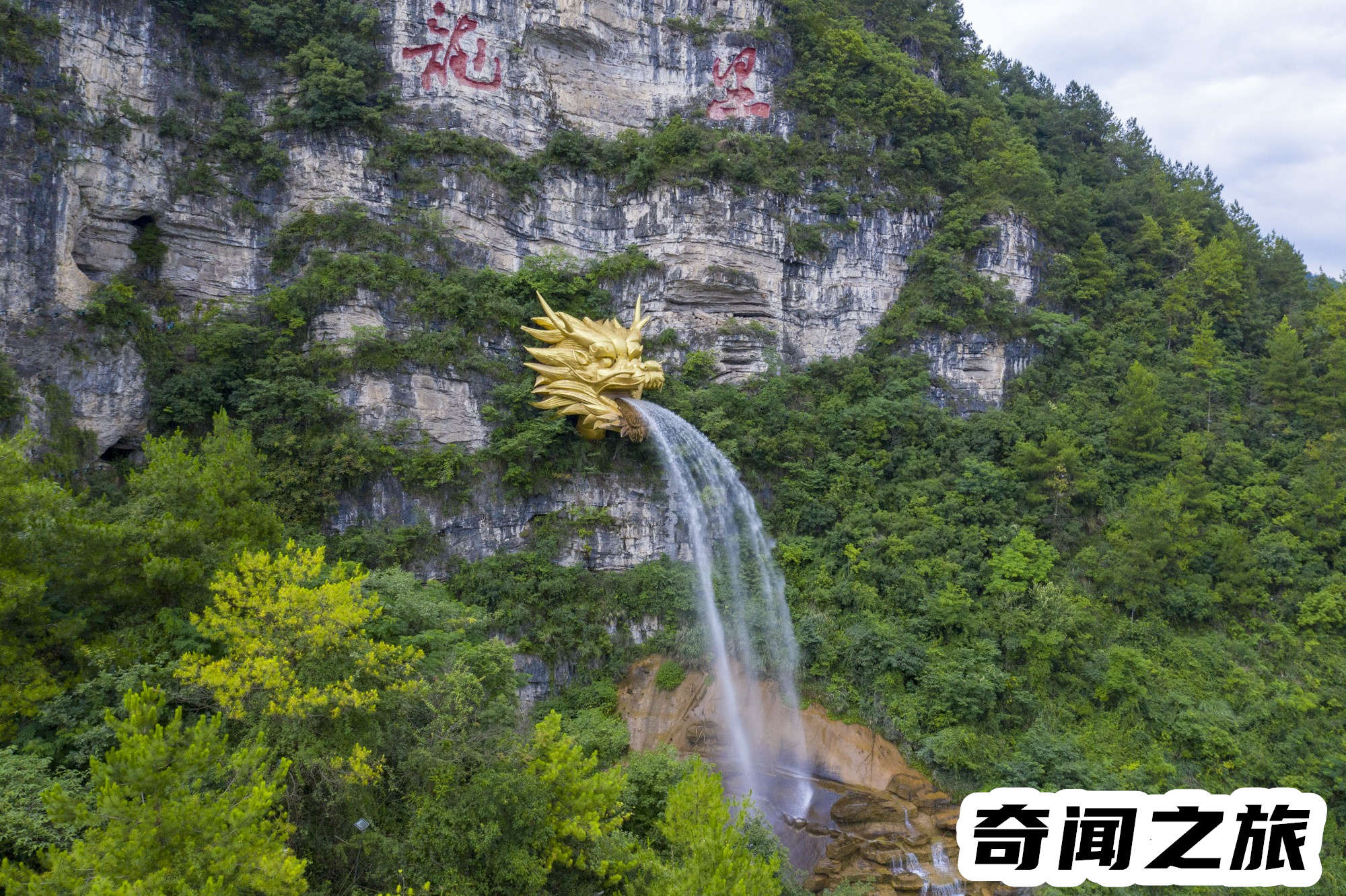 贵州十个旅游景点（贵州十大旅游景点排名一览表）