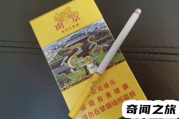 南京雨花石多少钱一包(南京雨花石香烟每包50元)