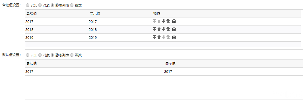 如何快速制作资产负债表模板（资产负债表怎么制作明细表）