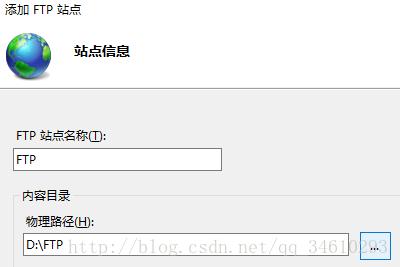 win10搭建ftp服务器供远程下载（win10搭建ftp详细步骤）