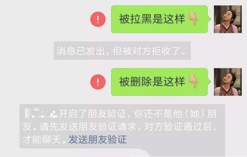 微信黑名单在哪里可以找出来（拉黑的好友黑名单找不到怎么回事）