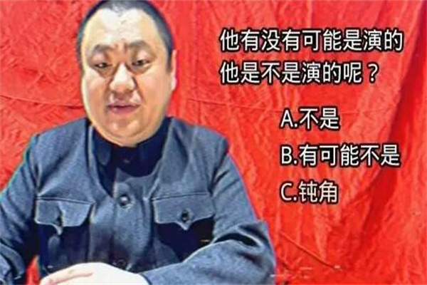 网络男女之间钝角含义（更多的是形容男女像是欢喜冤家）