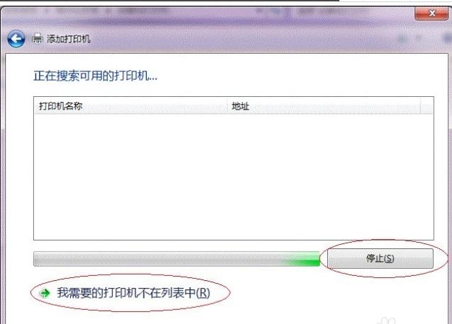 win7网络共享打印机怎么设置（win7网络打印机共享设置方法）