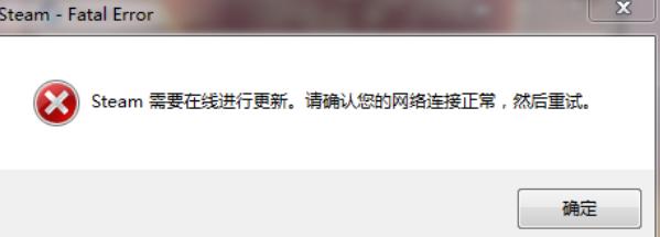 steam连不上服务器了（steam网络无法连接）