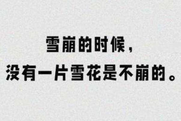 听君一席话还是一席话的含义（听君一席话如听一席话类似的梗）