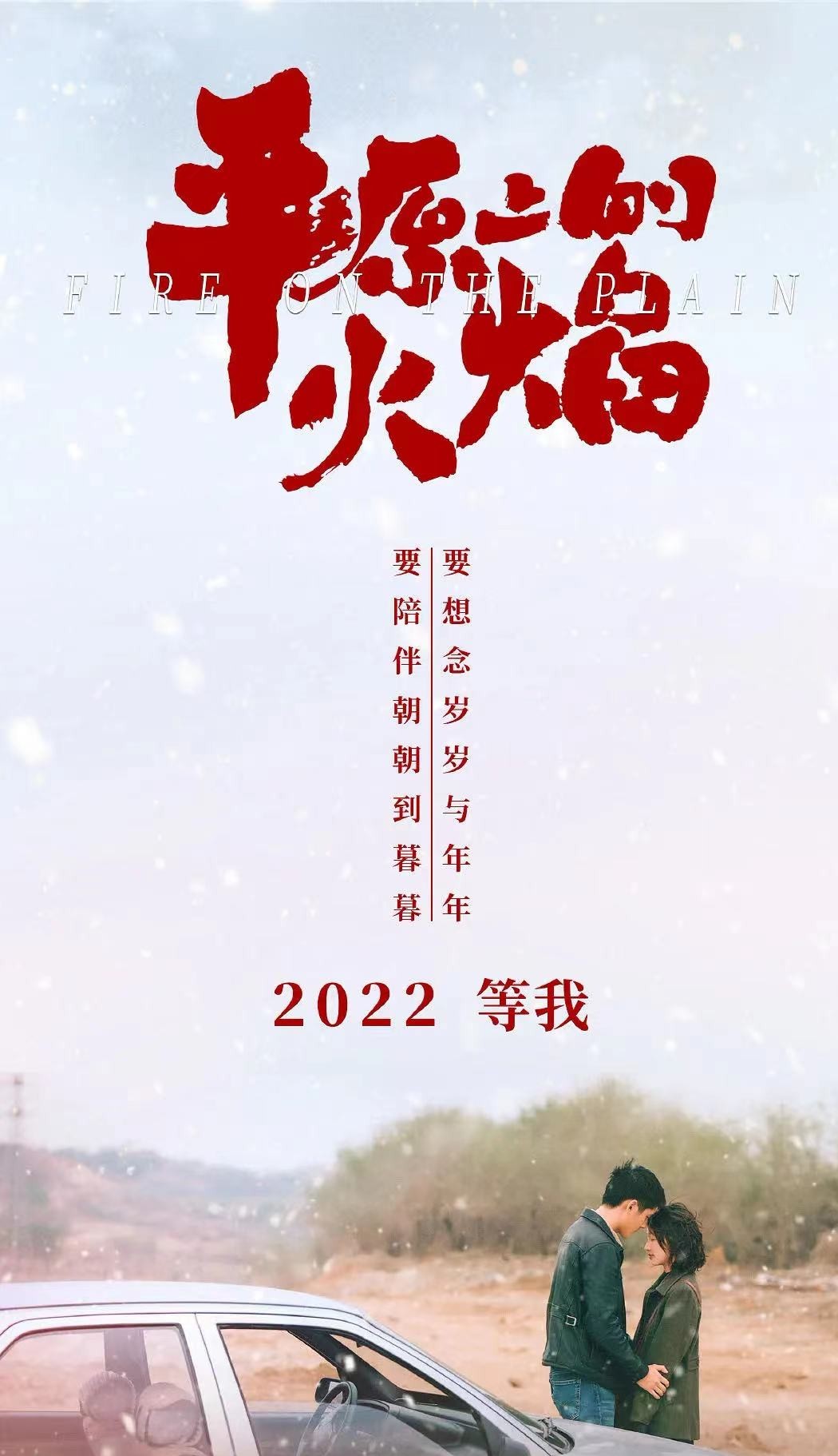 2022下半年上映的电影有哪些（下半年电影推荐分享）